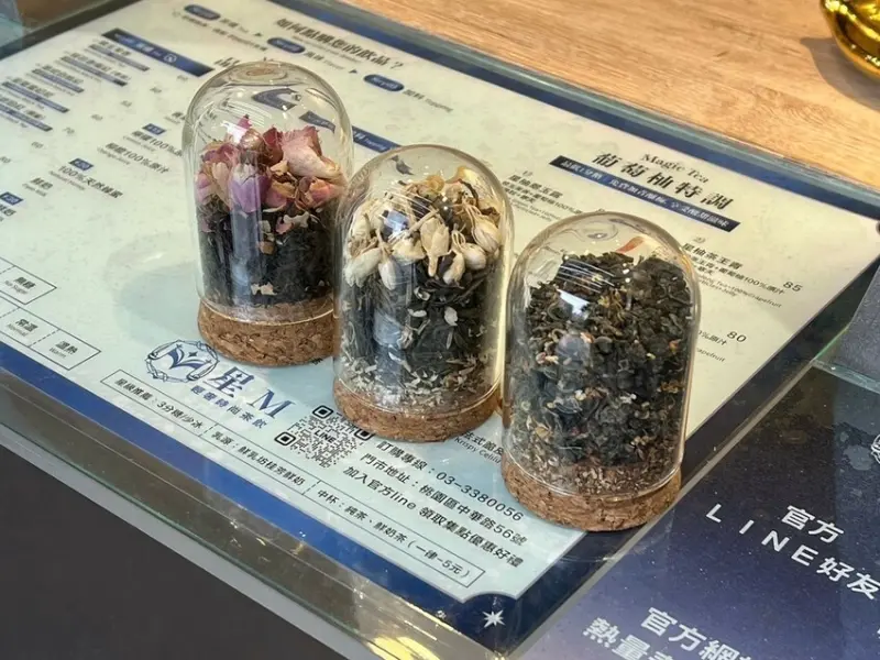 （桃園飲料）星Ｍ輕奢時尚茶飲～桃園新開幕飲料推薦！站前商圈購