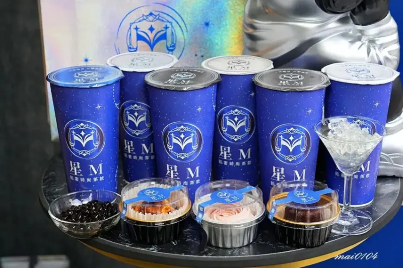 桃園手搖飲推薦｜星M輕奢時尚茶飲～加珍珠免費！現場提供多款飲
