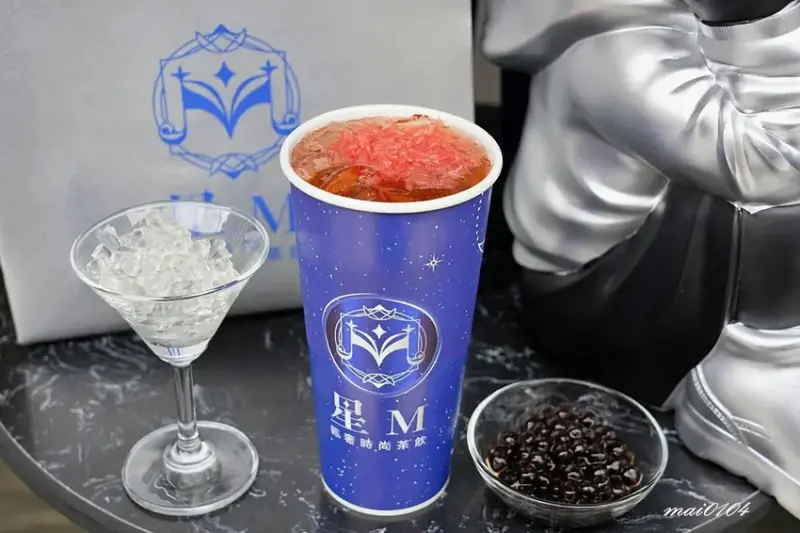 桃園手搖飲推薦｜星M輕奢時尚茶飲～加珍珠免費！現場提供多款飲