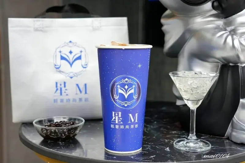 桃園手搖飲推薦｜星M輕奢時尚茶飲～加珍珠免費！現場提供多款飲