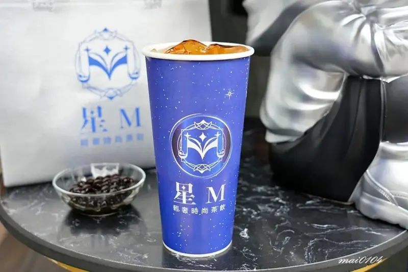 桃園手搖飲推薦｜星M輕奢時尚茶飲～加珍珠免費！現場提供多款飲