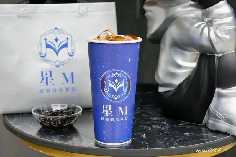 桃園手搖飲推薦｜星M輕奢時尚茶飲～加珍珠免費！現場提供多款飲
