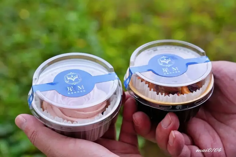 桃園手搖飲推薦｜星M輕奢時尚茶飲～加珍珠免費！現場提供多款飲