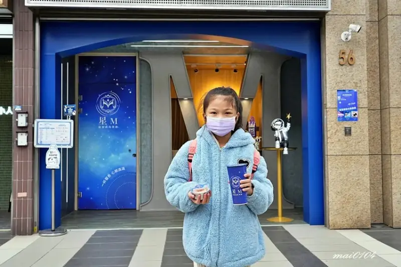 桃園手搖飲推薦｜星M輕奢時尚茶飲～加珍珠免費！現場提供多款飲