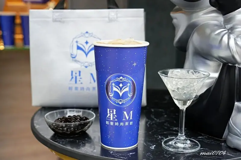 桃園手搖飲推薦｜星M輕奢時尚茶飲～加珍珠免費！現場提供多款飲