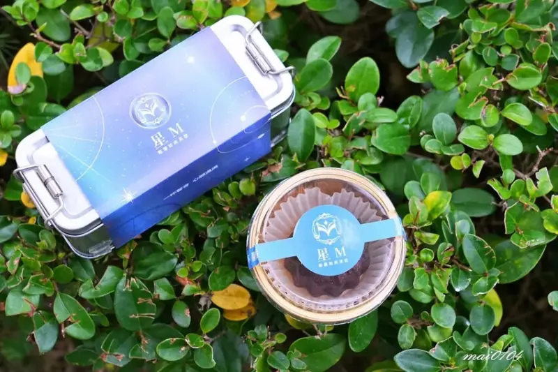 桃園手搖飲推薦｜星M輕奢時尚茶飲～加珍珠免費！現場提供多款飲