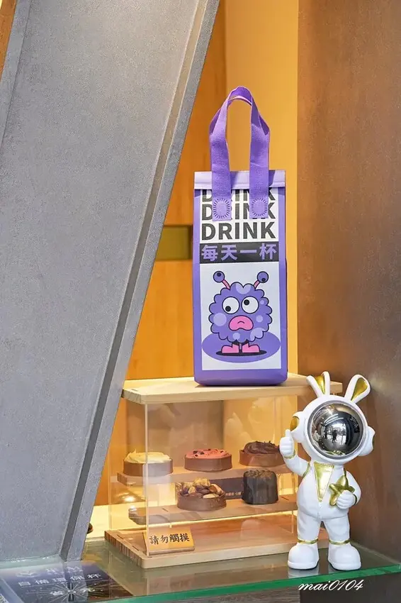 桃園手搖飲推薦｜星M輕奢時尚茶飲～加珍珠免費！現場提供多款飲