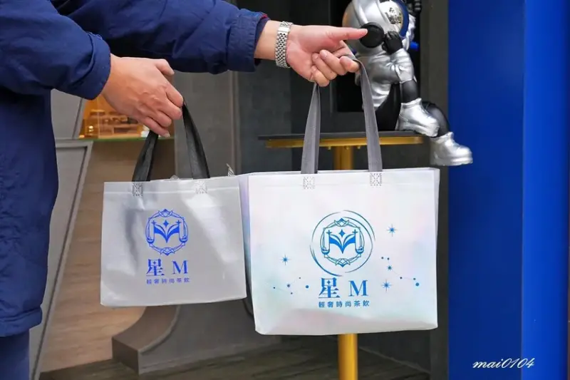桃園手搖飲推薦｜星M輕奢時尚茶飲～加珍珠免費！現場提供多款飲