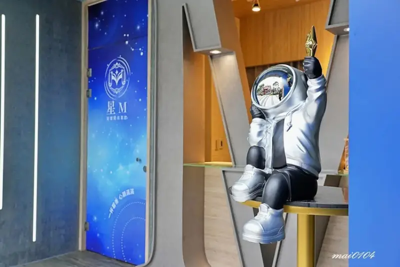 桃園手搖飲推薦｜星M輕奢時尚茶飲～加珍珠免費！現場提供多款飲