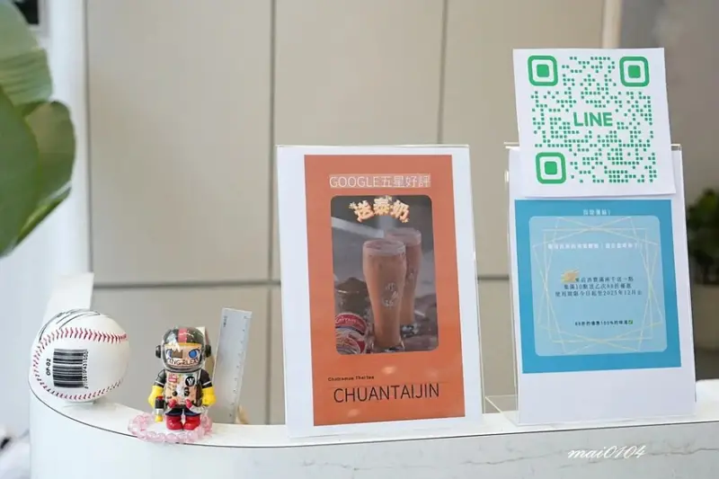 中壢青埔｜川泰錦～結合泰式料理、川菜料理、星馬宮廷菜跨菜系餐