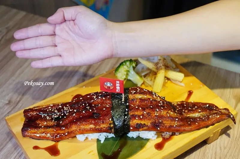 巨無霸鰻魚握壽司,沐野橫町,樹林⽇式料理,板橋⽇式料理,沐野橫町菜單 @PEKO の Simple Life