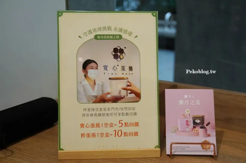東區伴手禮.實心蛋捲.小小兵蛋捲.實心蛋捲台北.實心蛋捲門市.實心蛋捲推薦.過年禮盒.立頓奶茶蛋捲.