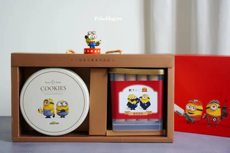 東區伴手禮.實心蛋捲.小小兵蛋捲.實心蛋捲台北.實心蛋捲門市.實心蛋捲推薦.過年禮盒.立頓奶茶蛋捲.