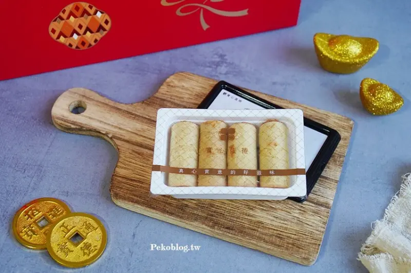 東區伴手禮.實心蛋捲.小小兵蛋捲.實心蛋捲台北.實心蛋捲門市.實心蛋捲推薦.過年禮盒.立頓奶茶蛋捲.