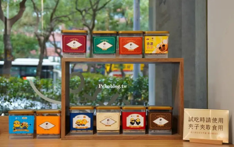 東區伴手禮.實心蛋捲.小小兵蛋捲.實心蛋捲台北.實心蛋捲門市.實心蛋捲推薦.過年禮盒.立頓奶茶蛋捲.