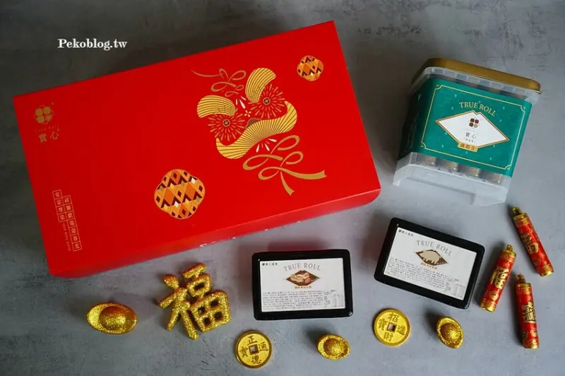 東區伴手禮.實心蛋捲.小小兵蛋捲.實心蛋捲台北.實心蛋捲門市.實心蛋捲推薦.過年禮盒.立頓奶茶蛋捲.