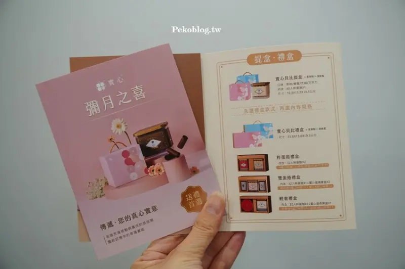 東區伴手禮.實心蛋捲.小小兵蛋捲.實心蛋捲台北.實心蛋捲門市.實心蛋捲推薦.過年禮盒.立頓奶茶蛋捲.