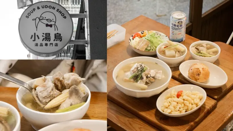 台中西區｜喝得出用心之處的家常燉湯！冷天來碗湯品暖胃又暖心｜