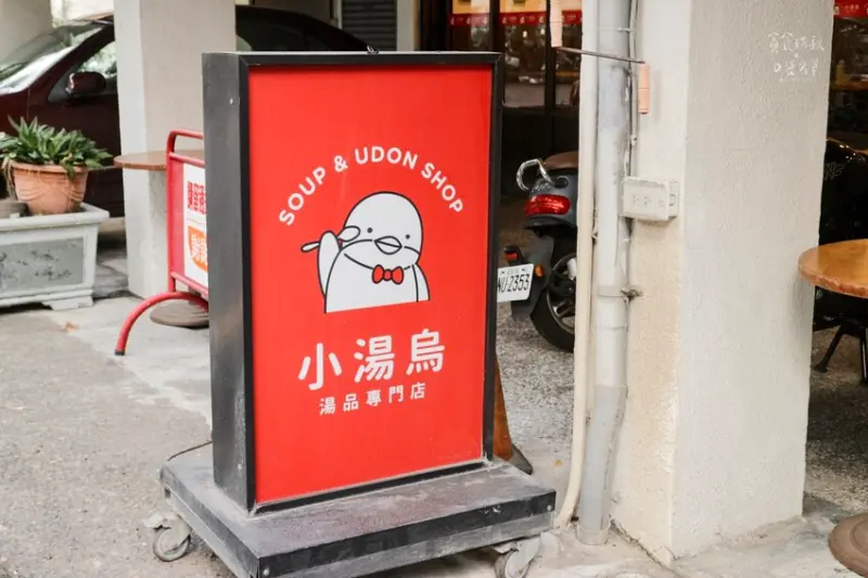 台中西區｜喝得出用心之處的家常燉湯！冷天來碗湯品暖胃又暖心｜