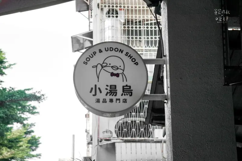 台中西區｜喝得出用心之處的家常燉湯！冷天來碗湯品暖胃又暖心｜