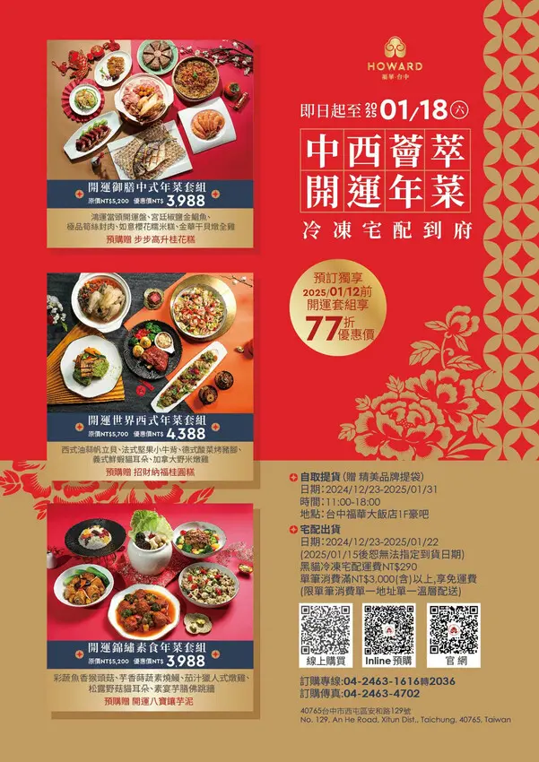  @布雷克的出走旅行視界