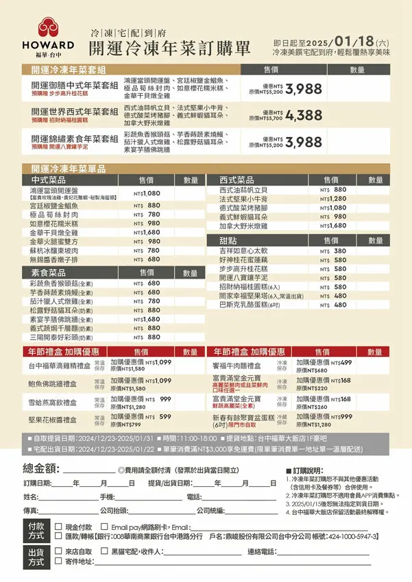  @布雷克的出走旅行視界