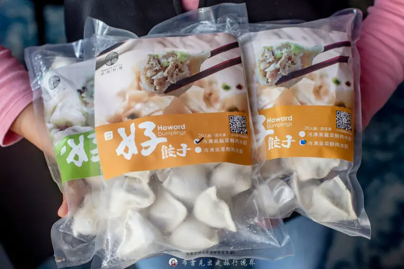  @布雷克的出走旅行視界