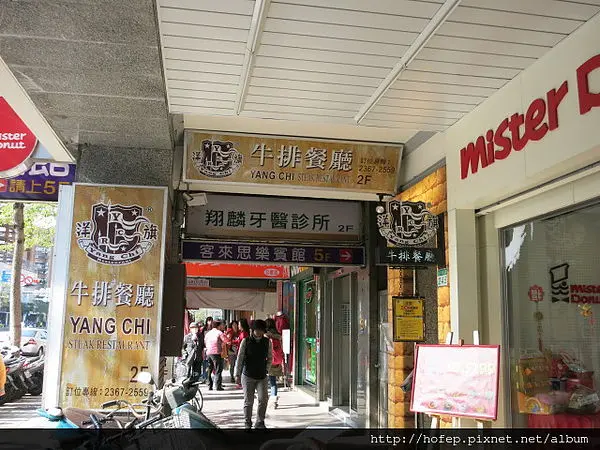 【美食】台北。台電大樓　yangchi洋旗牛排餐廳～真的好吃而且鄉村風格得好可愛，難怪平日人潮也不減！