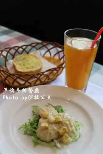 天母洋蔥的弟弟「洋旗牛排餐廳」(捷運台電大樓站)