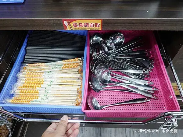 餐具自取-逸小鍋鍋物嘉義仁愛店.jpg