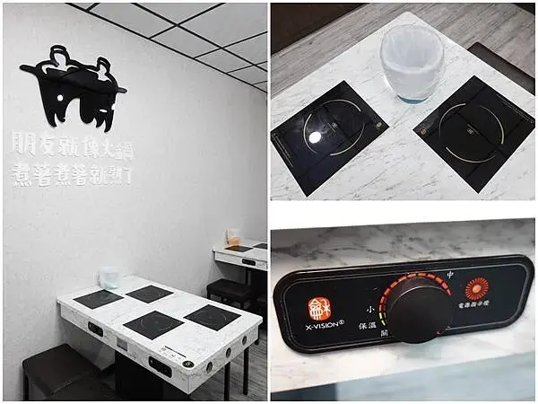 逸小鍋鍋物嘉義仁愛店-IH爐煮火鍋.jpg