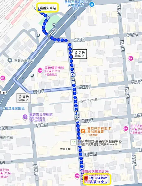 嘉義火車站到逸小鍋仁愛店路線地圖.png