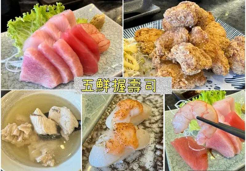 南方澳必吃美食【五鮮握壽司】漁港旁的日本料理店，主打新鮮當令