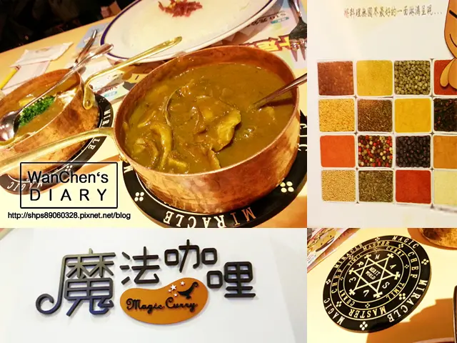 [食記] 魔法咖哩 (台北凱撒店) N訪 免費續飯續咖哩 男生的最愛