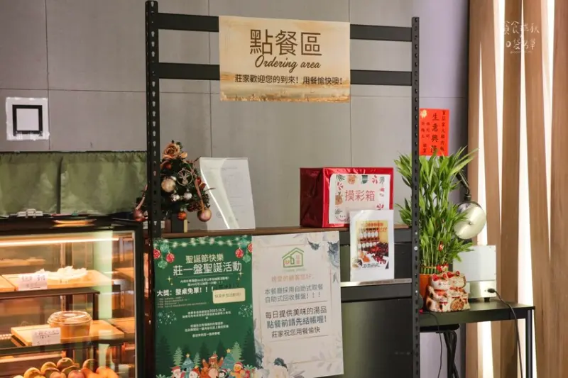 台中西屯｜莊家火雞肉飯新品牌！CP值超高！跳脫傳統、給你清爽