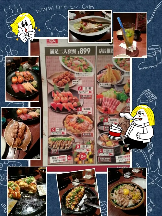 【台北_中正區】和民居食屋(站前店)