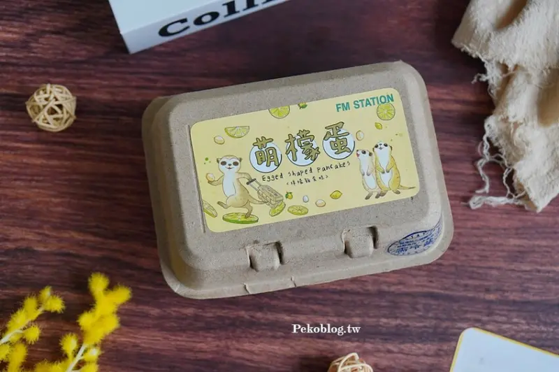 馥漫麵包.馥漫麵包推薦.馥漫麵包台中.馥漫麵包板橋.萌檬蛋.大濱緣.馥漫麵包東山店.