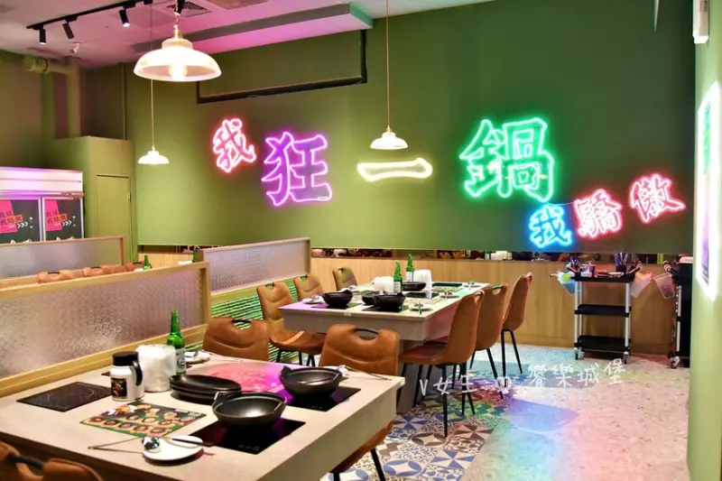 狂一鍋台式火鍋 西門町店｜網路票選新台式火鍋第一名進駐西門町
