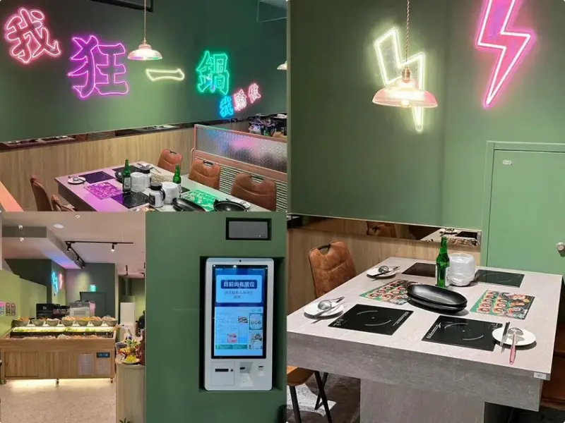 （西門火鍋）狂一鍋西門店～榮獲2024鍋物優質嘉年華十大鍋物