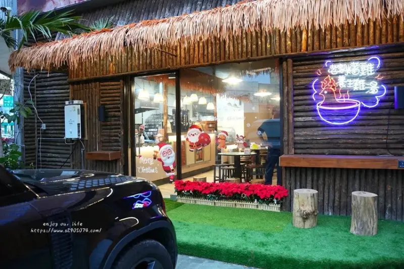 新竹-老家烤雞&養生雞湯✔加湯不加價、暖心暖胃✔三斤大烤雞✔