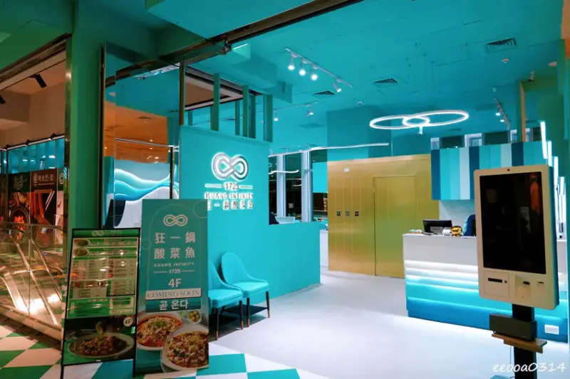 肉多多、明水然樂兩大新創姊妹品牌，2025樂多多集團最新力作