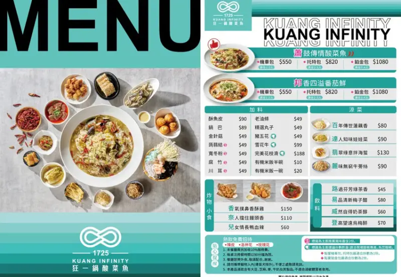 肉多多、明水然樂兩大新創姊妹品牌，2025樂多多集團最新力作