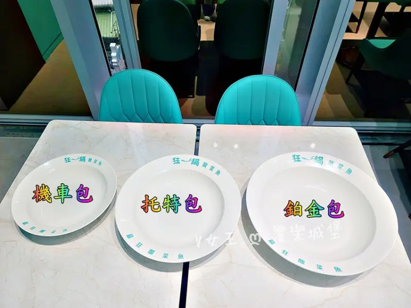 狂一鍋酸菜魚｜肉多多、明水然樂兩大新創姊妹品牌，2025樂多