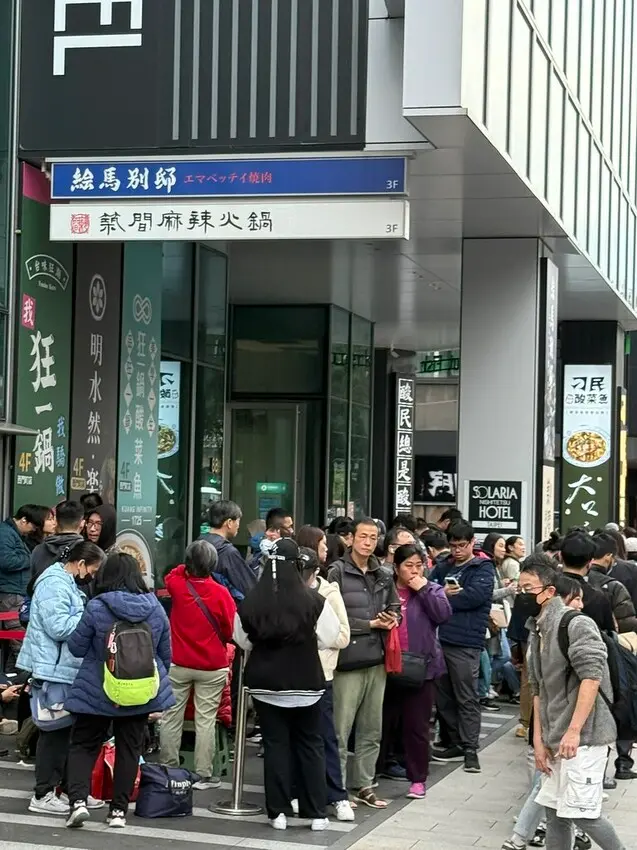 狂一鍋酸菜魚｜肉多多、明水然樂兩大新創姊妹品牌，2025樂多