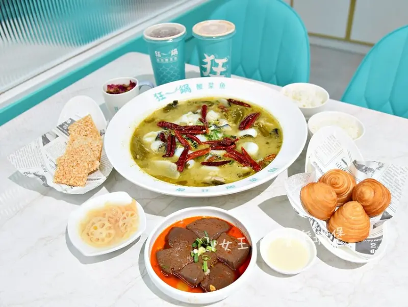 狂一鍋酸菜魚｜肉多多、明水然樂兩大新創姊妹品牌，2025樂多多集團最新力作，入駐西門町，翻玩酸菜魚融合時尚精品，品狂一鍋美學一生