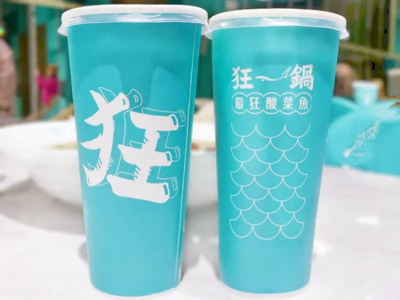 ＜狂一鍋酸菜魚－西門店＞肉多多．明水然兩大新創姊妹品牌．20