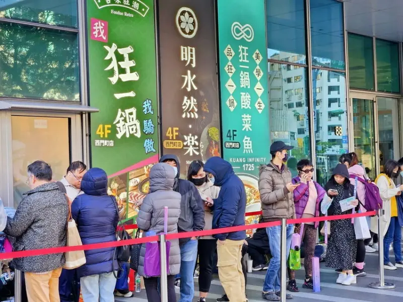 ＜狂一鍋酸菜魚－西門店＞肉多多．明水然兩大新創姊妹品牌．20