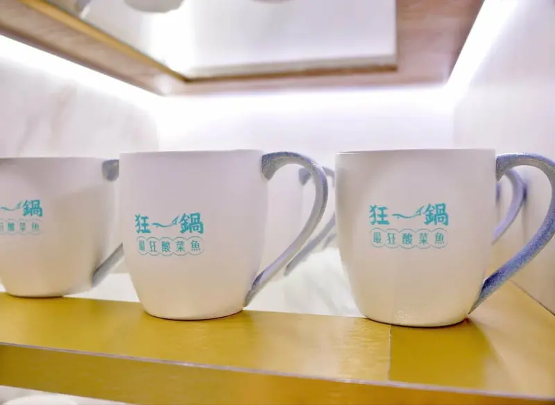 ＜狂一鍋酸菜魚－西門店＞肉多多．明水然兩大新創姊妹品牌．20