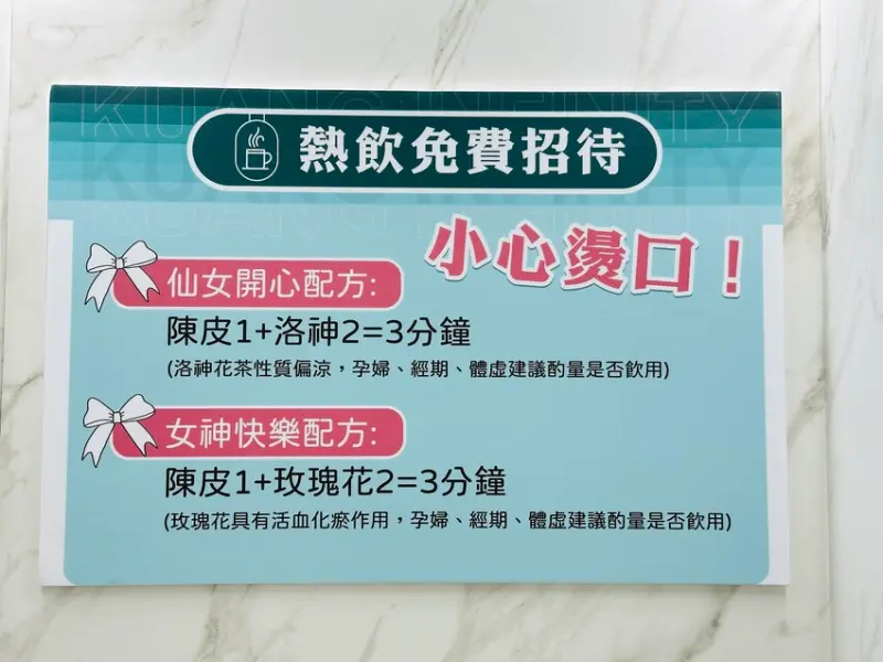 【狂一鍋酸菜魚 台北西門店】爆紅的『年輕時尚酸菜魚』，品狂一