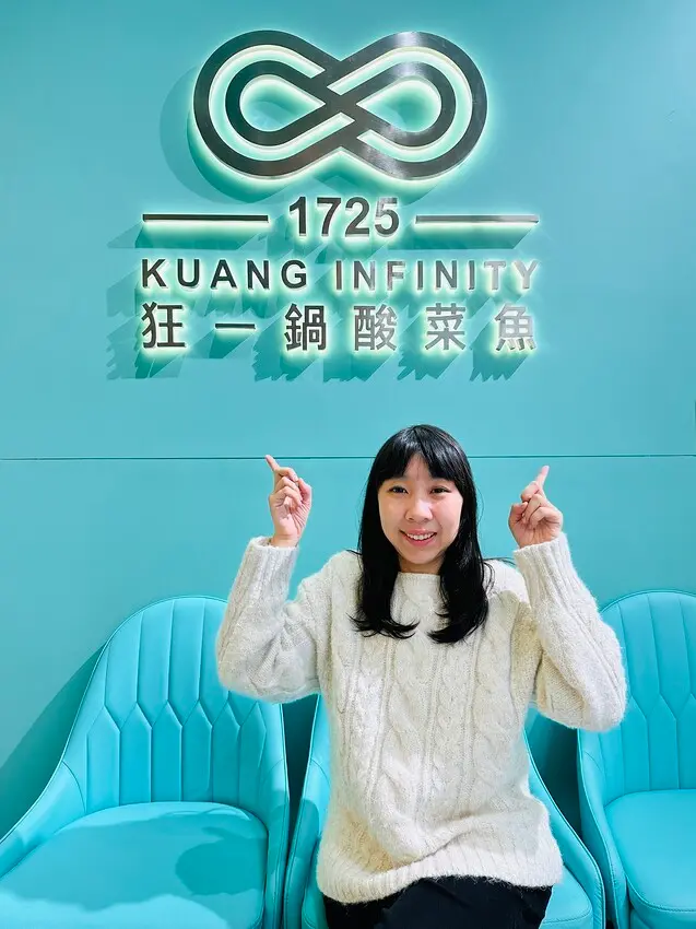 【狂一鍋酸菜魚 台北西門店】爆紅的『年輕時尚酸菜魚』，品狂一